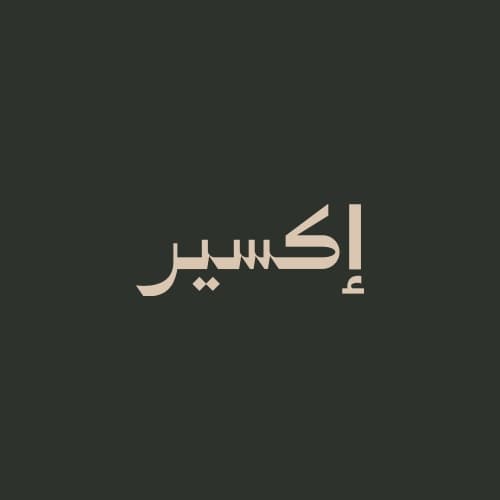 اسبريسو