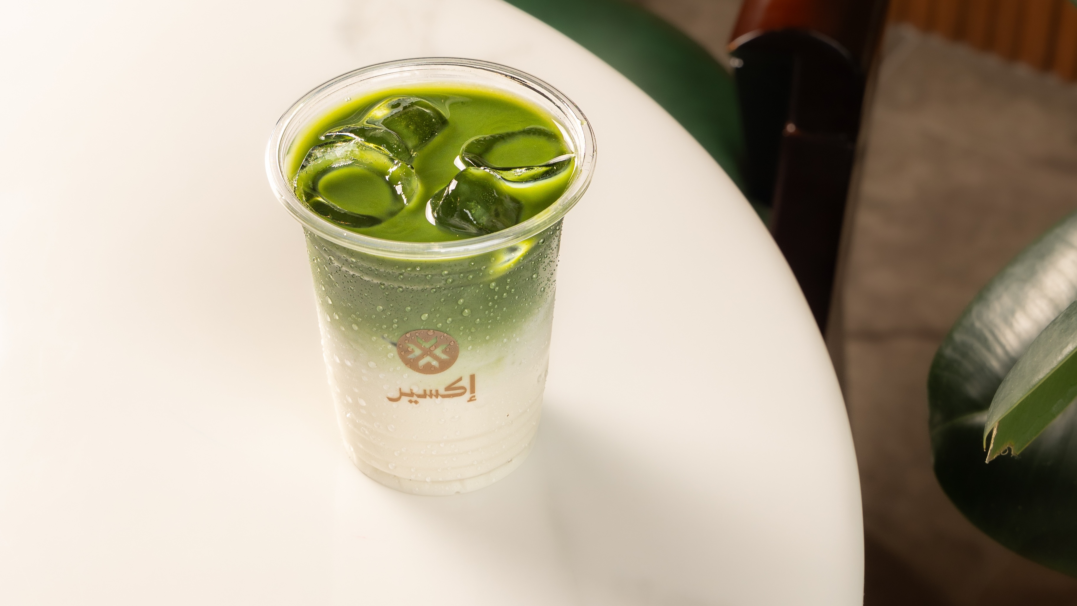 ماتشا سبانيش لاتيه