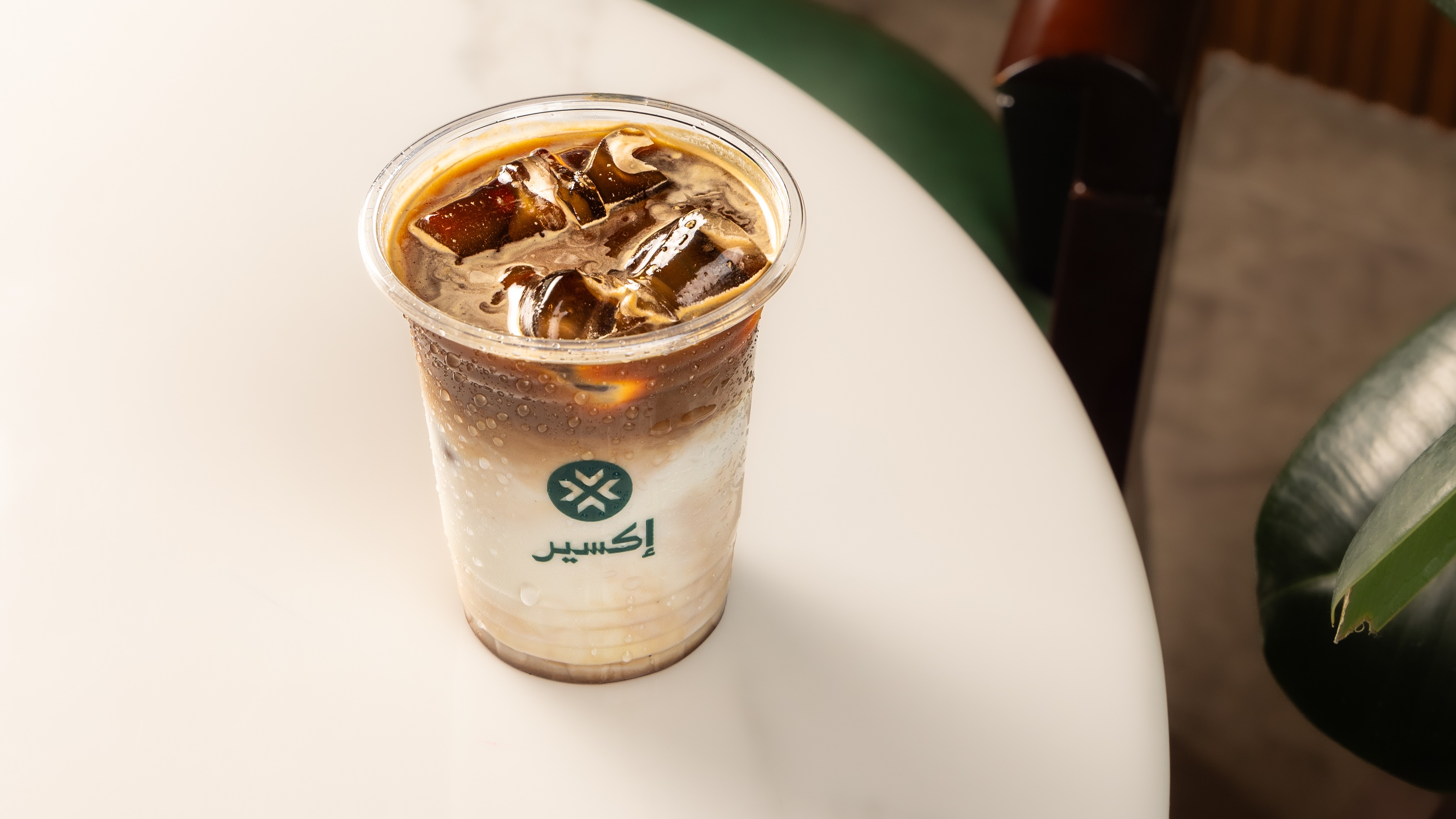 سبانيش لاتيه