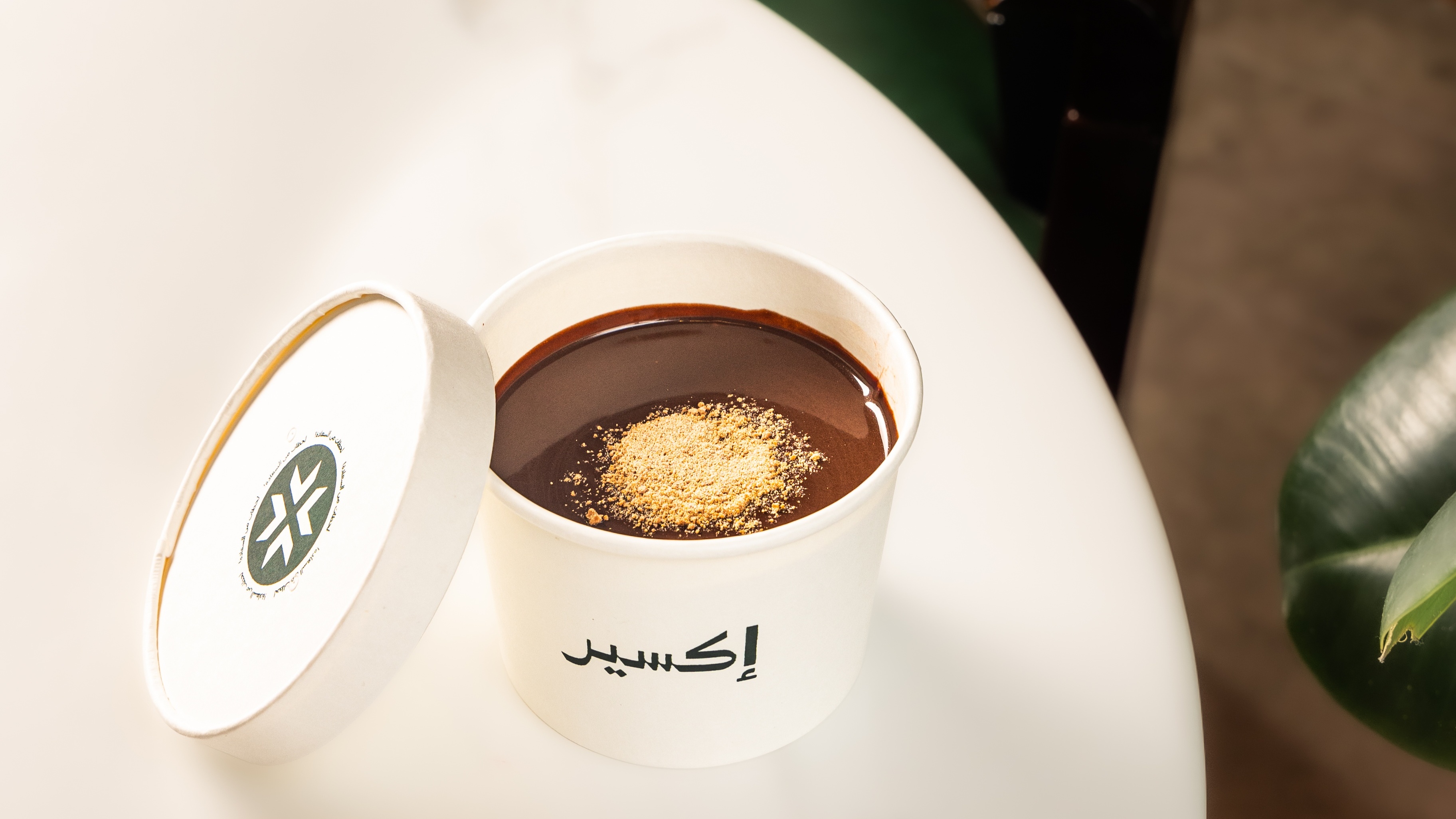 بودينق تشوكلت